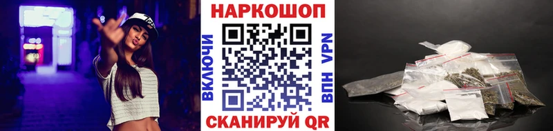 Наркотические вещества Мурманск Конопля  APVP  АМФ  Мефедрон  COCAIN  ГАШ 