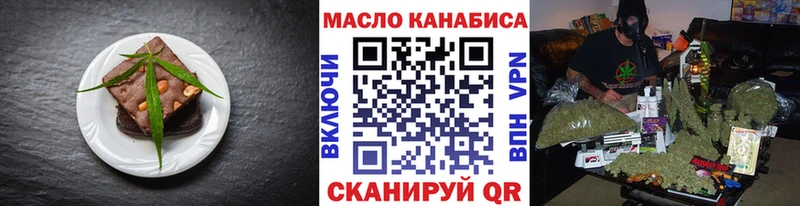 закладка  Мурманск  МЕГА как зайти  Еда ТГК марихуана 