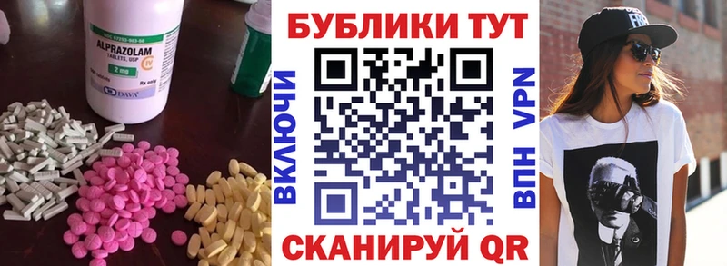 ЭКСТАЗИ ешки  Мурманск 