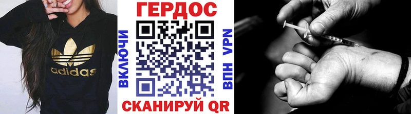 ГЕРОИН Heroin  купить наркотики сайты  Мурманск 