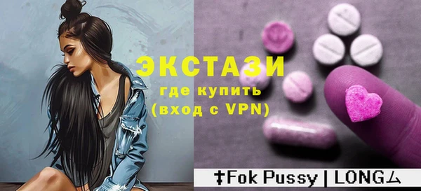 ПСИЛОЦИБИНОВЫЕ ГРИБЫ Богданович