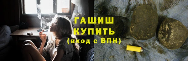 мефедрон Бородино