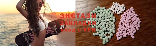 мефедрон мука Богородицк