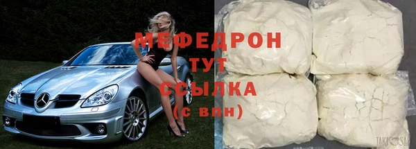 мескалин Богородск