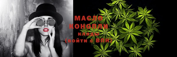 ECSTASY Бронницы