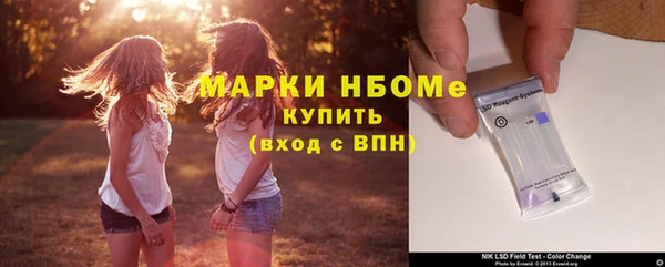 мефедрон Бородино