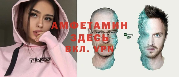 мескалин Богородск