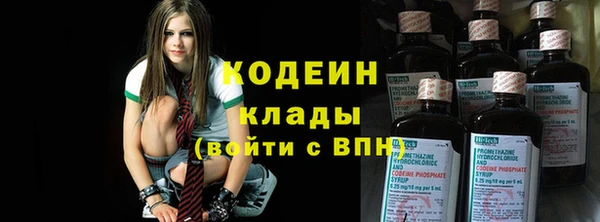 мефедрон мука Богородицк