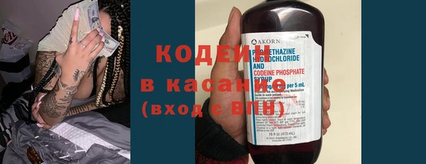 мескалин Богородск