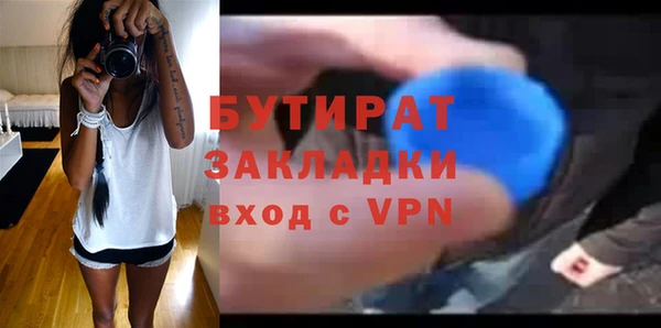 ПСИЛОЦИБИНОВЫЕ ГРИБЫ Богданович