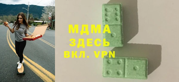 мескалин Богородск