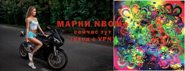 а пвп мука Бугульма