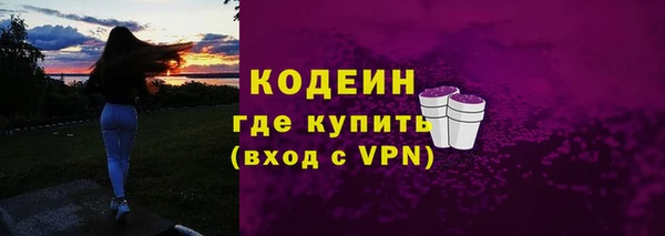 мефедрон мука Богородицк
