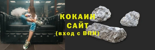 мефедрон мука Богородицк