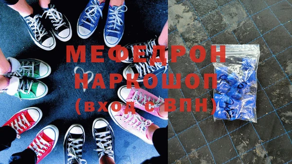 а пвп мука Бугульма