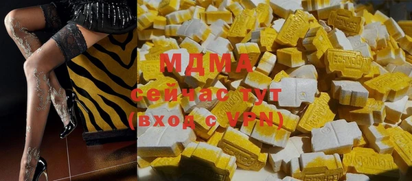 мефедрон мука Богородицк