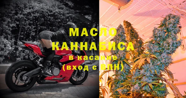 мескалин Богородск