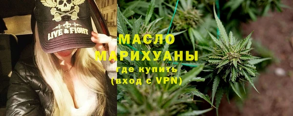 ECSTASY Бронницы