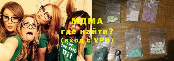 ПСИЛОЦИБИНОВЫЕ ГРИБЫ Богданович