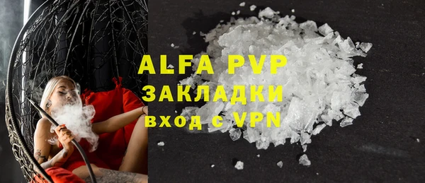 мефедрон мука Богородицк