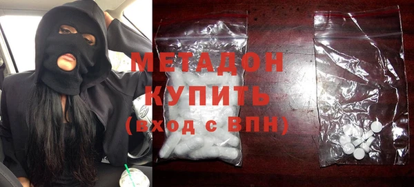 мефедрон Бородино