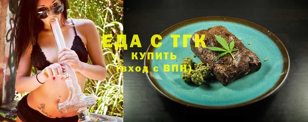 а пвп мука Бугульма