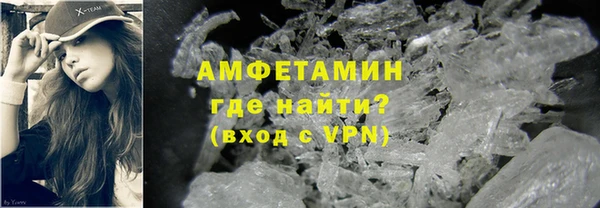 мескалин Богородск