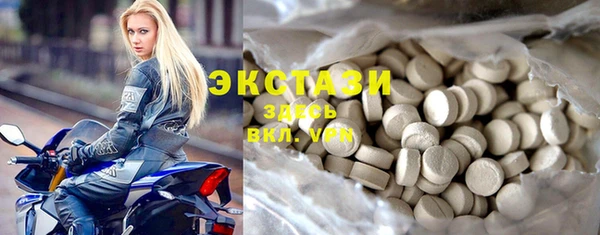 ECSTASY Бронницы