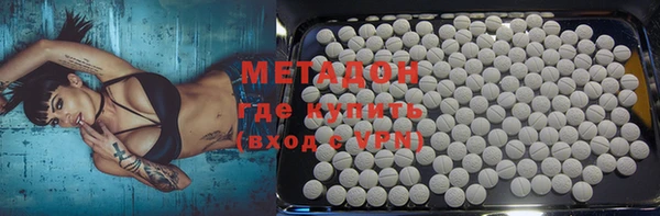 мефедрон мука Богородицк