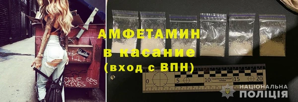мефедрон Бородино