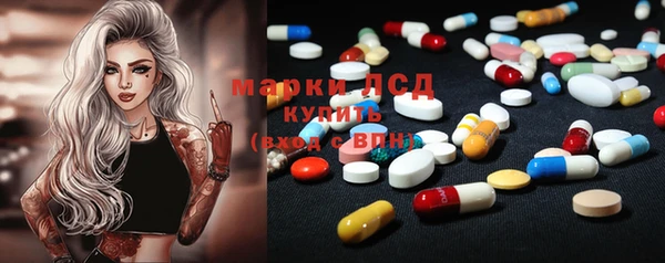 мескалин Богородск