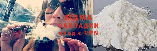 ECSTASY Бронницы