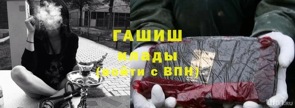 мефедрон Бородино