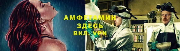 мефедрон мука Богородицк