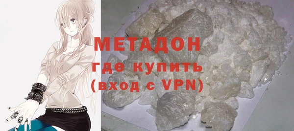мескалин Богородск
