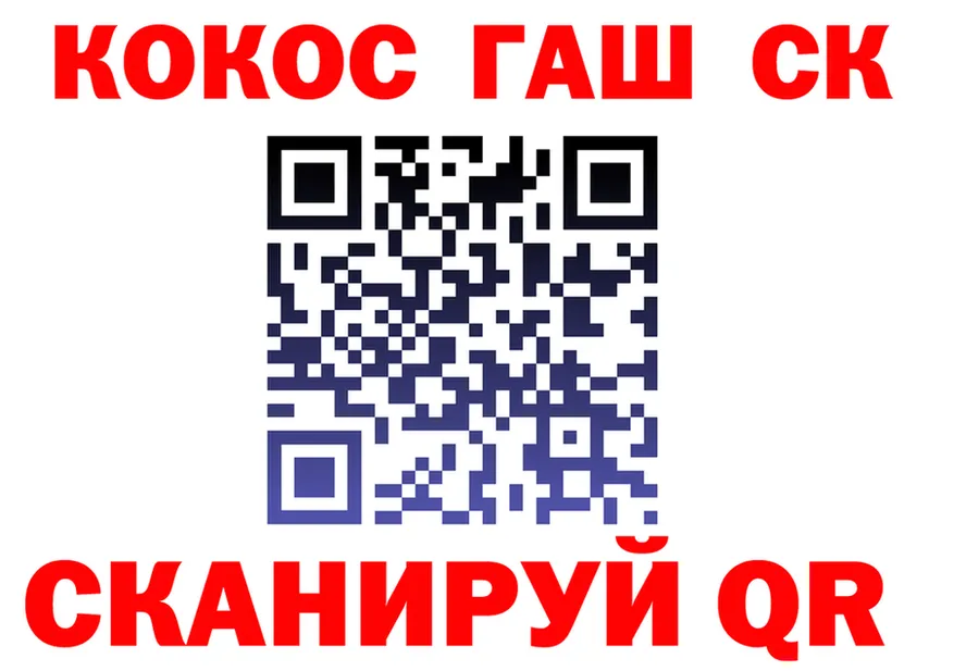 А ПВП Crystall tor это OMG Мурманск