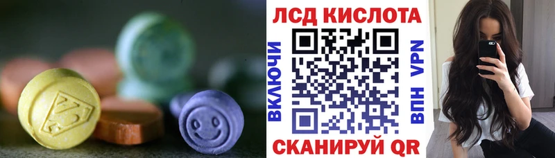 МЕГА ТОР  Мурманск  ЛСД экстази кислота 