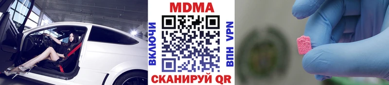 МДМА VHQ  MEGA ССЫЛКА  Мурманск 