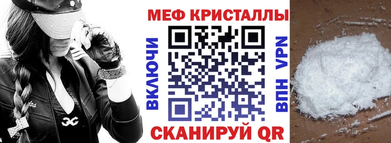 Меф кристаллы  маркетплейс какой сайт  Мурманск 