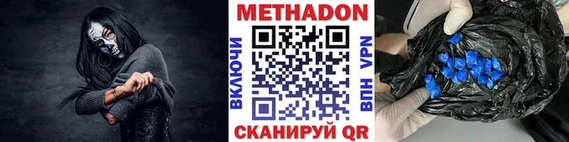 MEGA маркетплейс  Мурманск  Метадон кристалл 