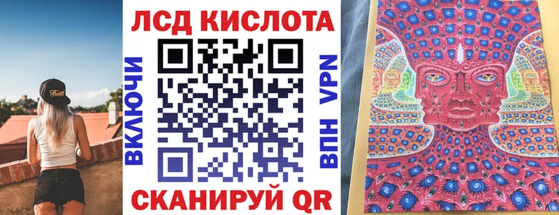 Марки NBOMe 1,8мг  Мурманск 