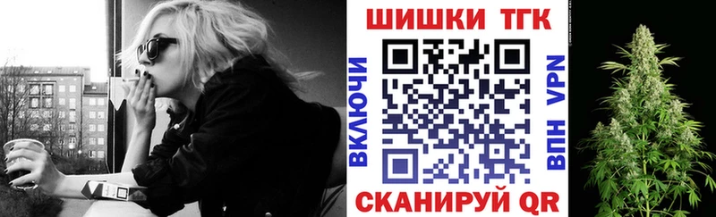 хочу наркоту  Мурманск  дарк нет клад  Марихуана OG Kush 
